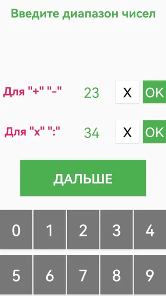 Скриншот 3/7