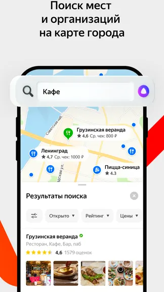 Скриншот 7/9