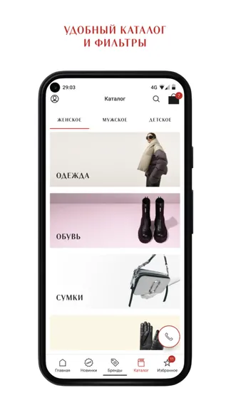 Скриншот 3/7