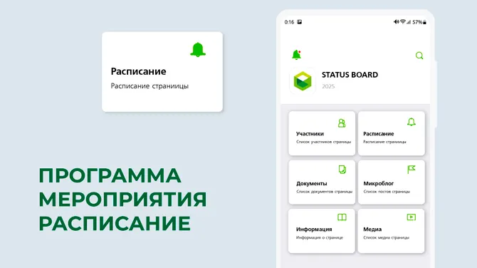 Скриншот 2/6