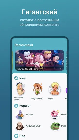 Скриншот 6/6