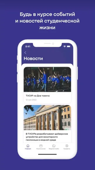 Скриншот 2/7