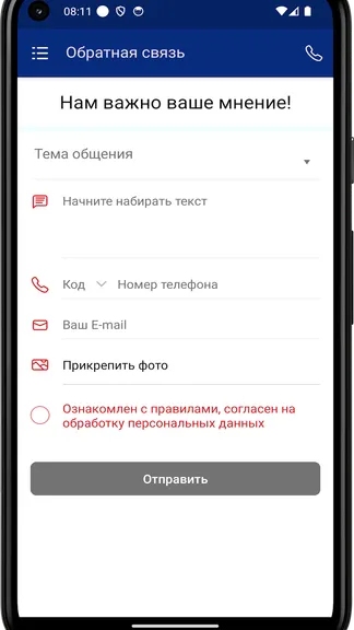 Скриншот 1/4