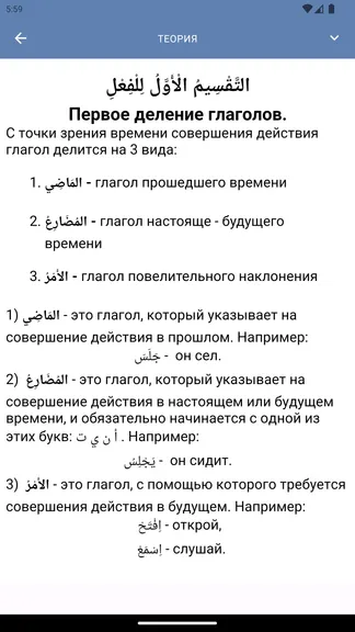 Скриншот 4/8