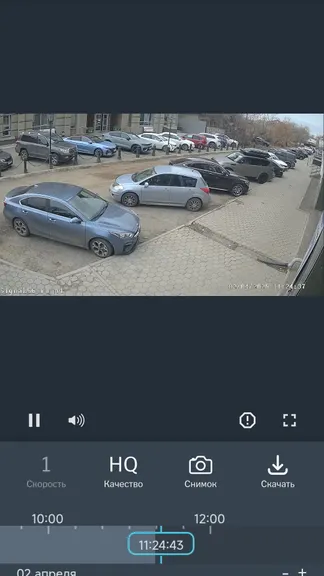 Скриншот 3/3