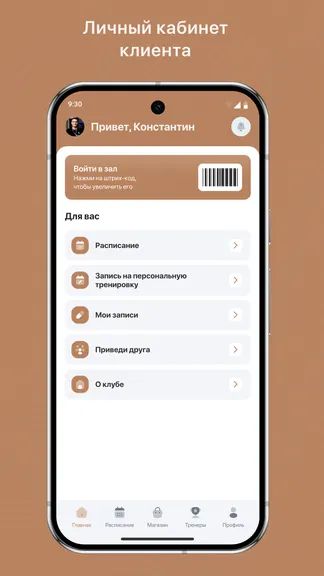 Скриншот 2/3