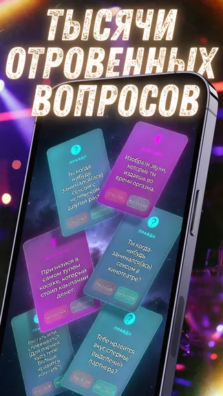 Скриншот 2/6