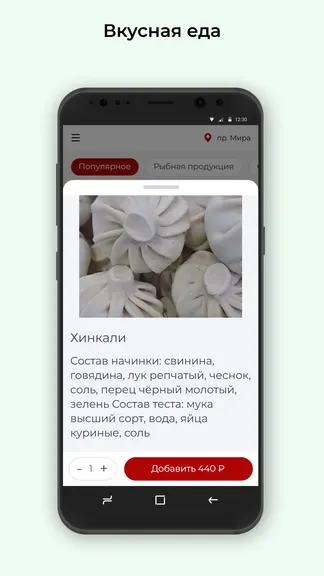 Скриншот 2/3