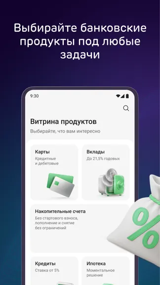 Скриншот 3/7