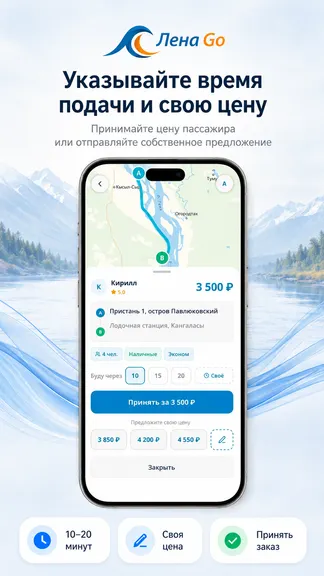 Скриншот 3/8