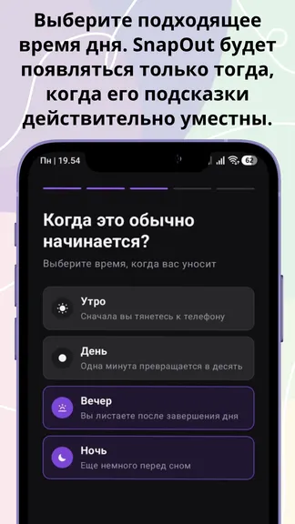 Скриншот 5/6