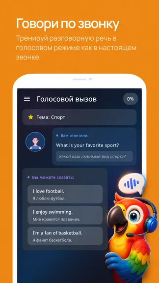 Скриншот 1/4