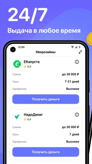 Скриншот 2/5