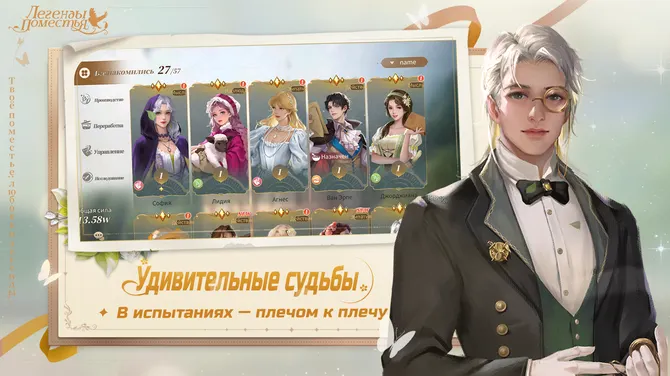 Скриншот 5/12