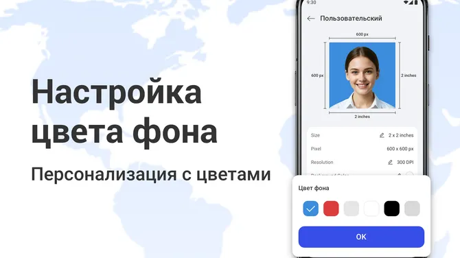 Скриншот 8/8