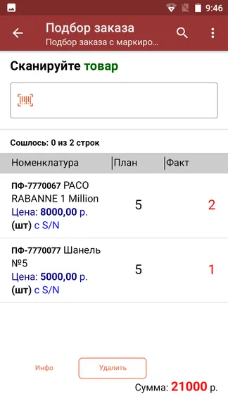 Скриншот 4/7