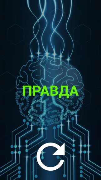 Скриншот 4/5