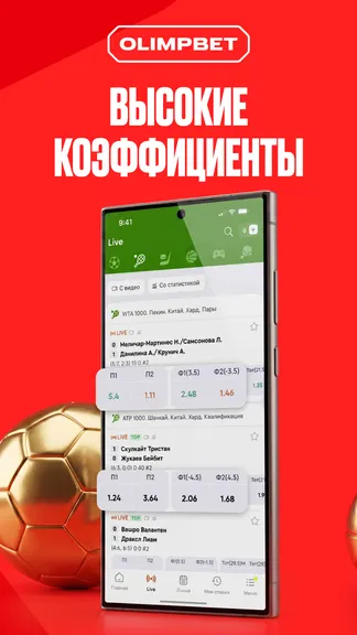 Скриншот OLIMPBET — 3