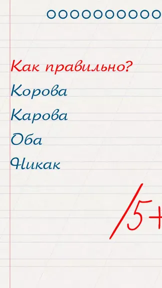 Скриншот 1/4