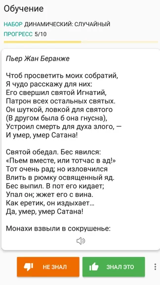Скриншот 3/7
