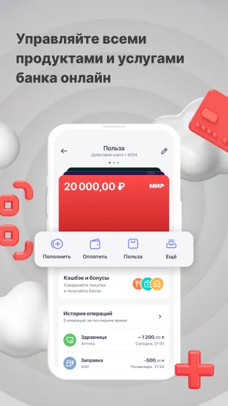 Скриншот 5/6