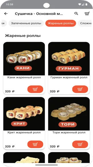 Скриншот 3/5