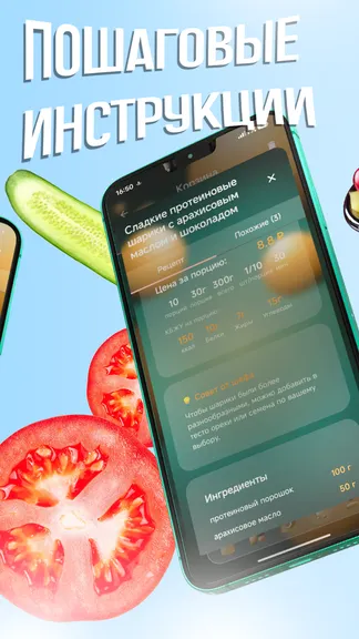 Скриншот 4/5