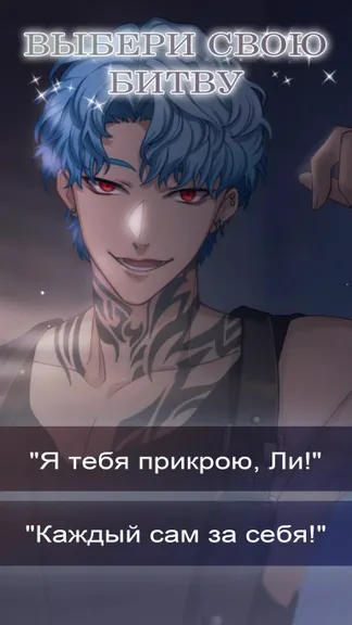 Скриншот 2/8