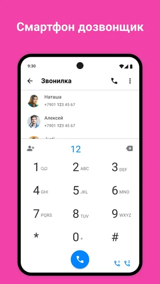 Скриншот 5/8