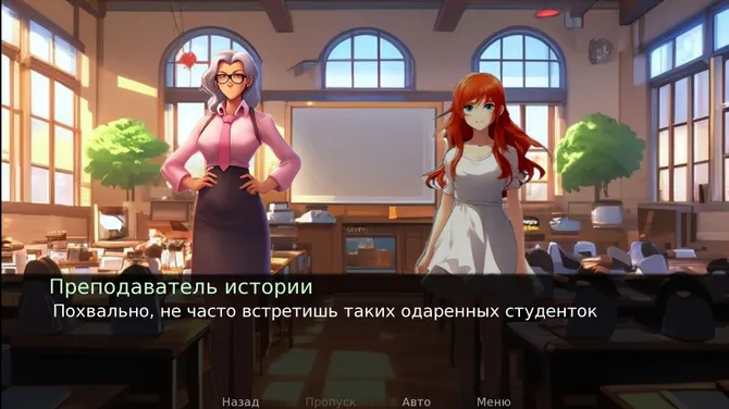 Скриншот 10/10