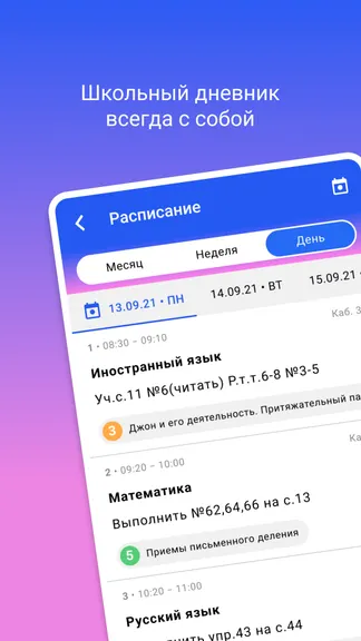 Скриншот 2/6