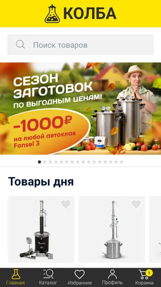 Скриншот 4/4