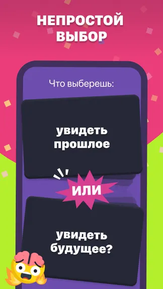 Скриншот 6/6