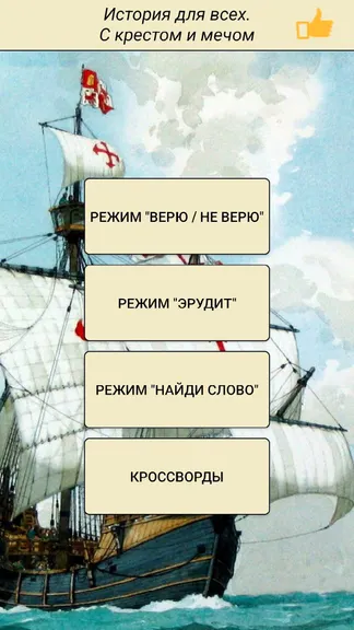 Скриншот 1/5