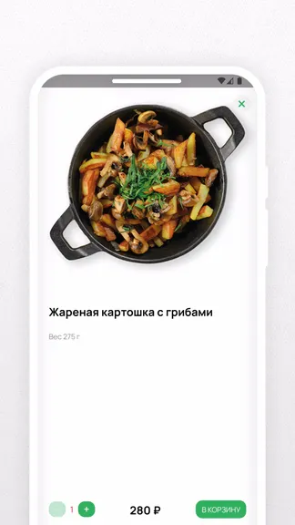 Скриншот 5/5