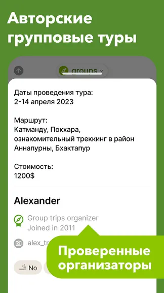Скриншот 3/4