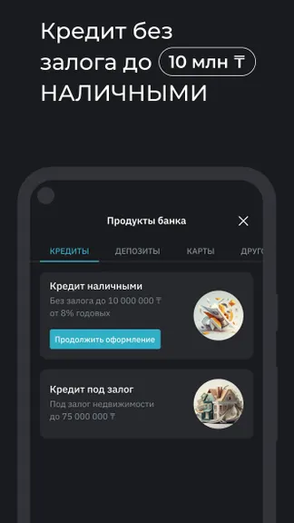 Скриншот 8/8