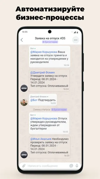 Скриншот 5/7