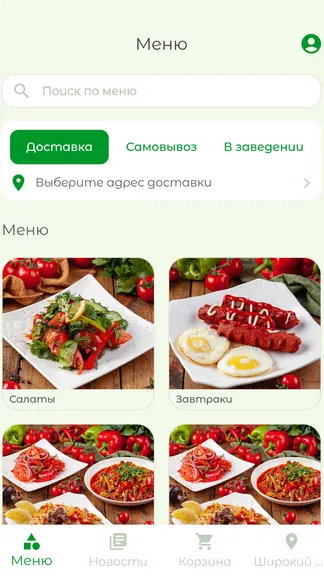 Скриншот 1/4