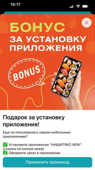 Скриншот 3/3