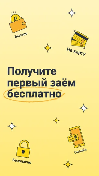Скриншот 1/5