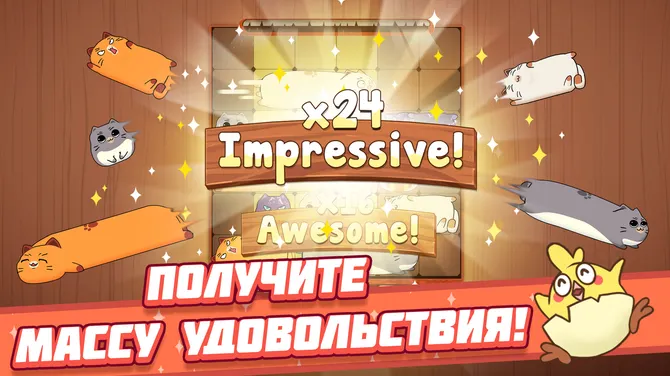 Скриншот 2/5