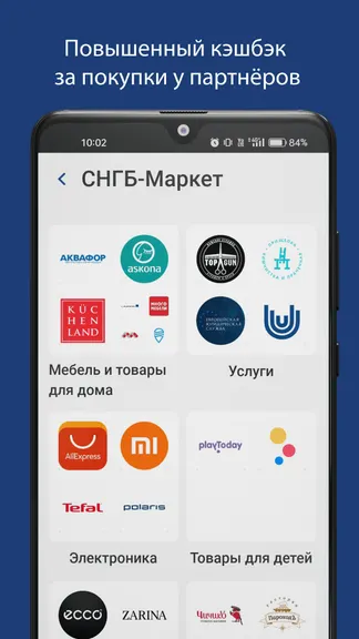 Скриншот 5/8