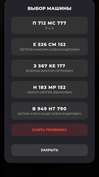 Скриншот 8/10