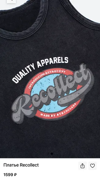 Скриншот 6/6