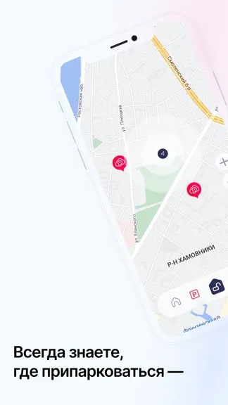 Скриншот 3/6