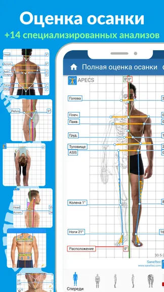Скриншот 1/7