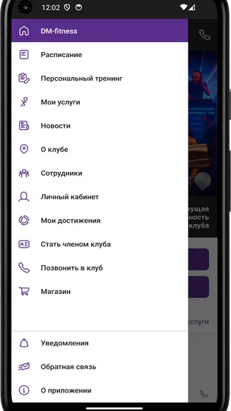 Скриншот 2/4