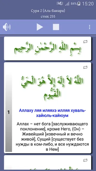 Скриншот 2/6