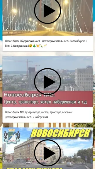 Скриншот 3/4